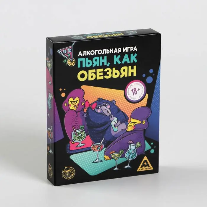 Алкогольная игра Пьян как обезьян (18+) |
