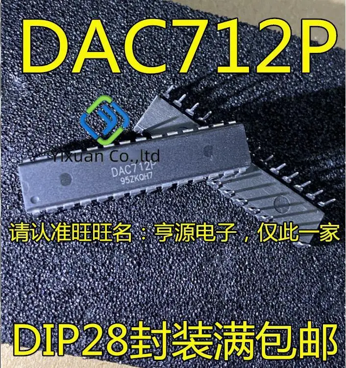 

2 шт. оригинальная новая интегральная схема DAC712 DAC712P DIP-28 pin/цифровой аналоговый преобразователь IC chip