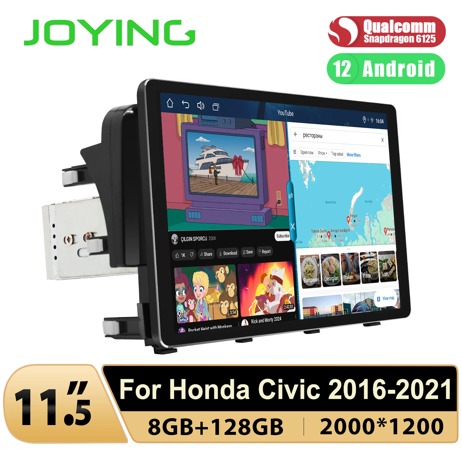 Обновление JOYING11.5 &quot2000*1200 2k экран Android автомобильный радиоприемник стерео GPS