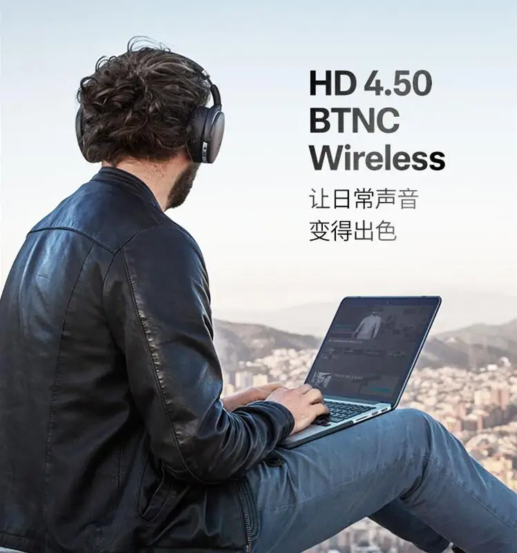 Оригинальные наушники Sennheiser HD 4.50 BTNC ANC с шумоподавлением, беспроводная Bluetooth-гарнитура, Hi-Fi звук, 25 часов работы от аккумулятора (art.: 3920d9dbc58d5) - 3920d9dbc58d5