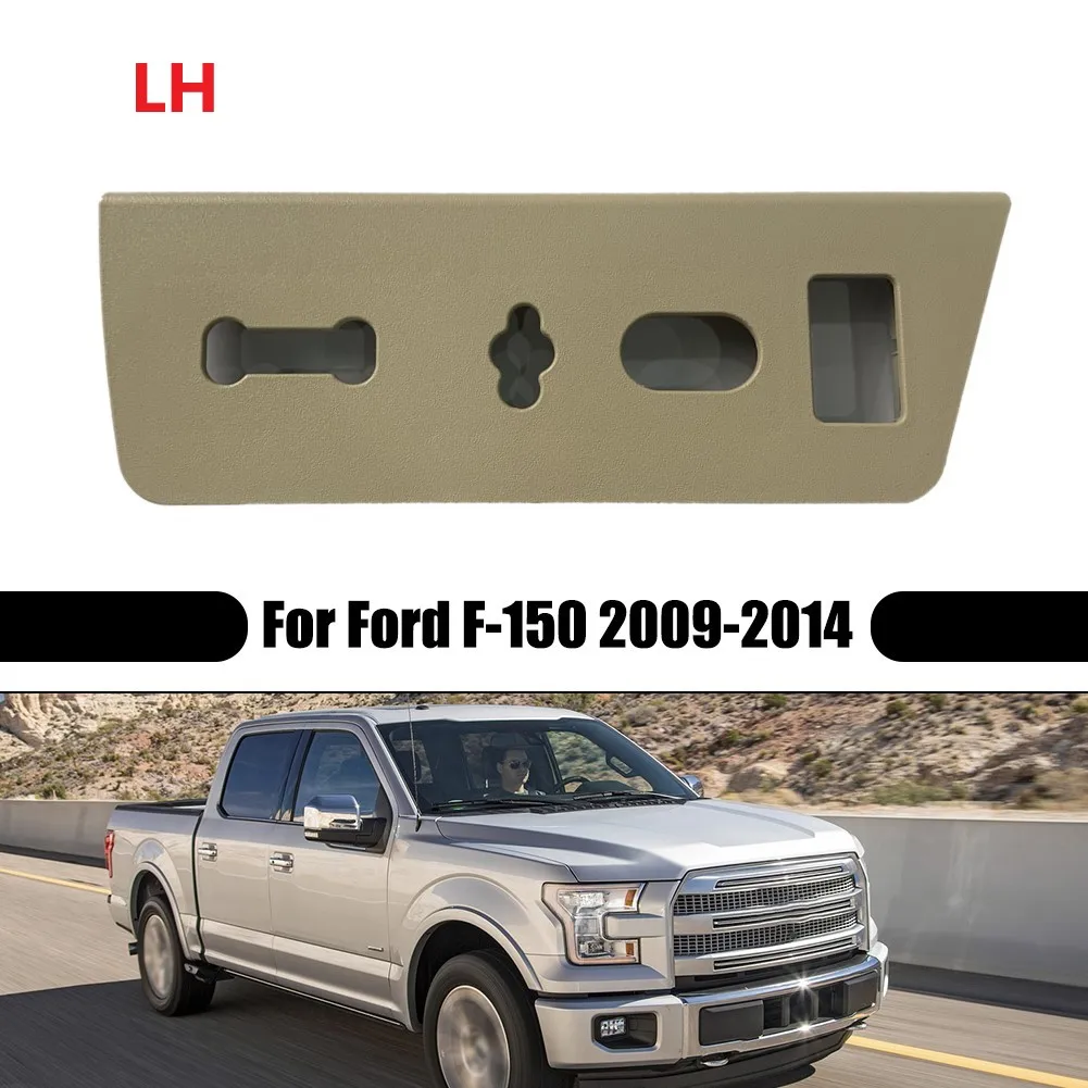 

Brand New Seat Switch Housing Trim Bezel Adjustable Seat BL3Z-14A706-FA Car Accessories For Ford F-150 2009-2014