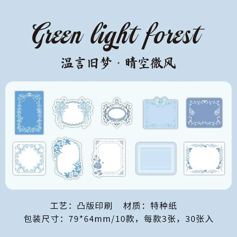 

Бумажные стикеры для записей Alideco 30 шт.