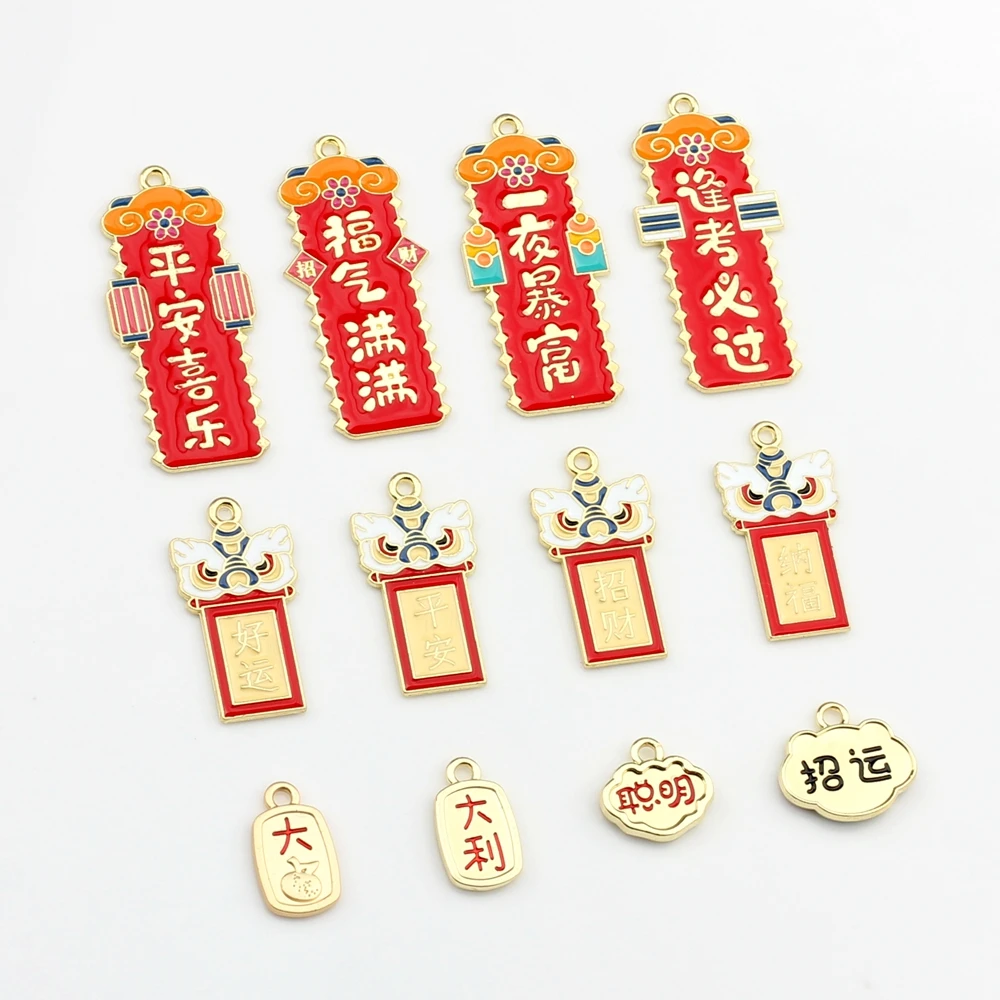 Эмалированные подвески из цинкового сплава талисманы на удачу с китайскими