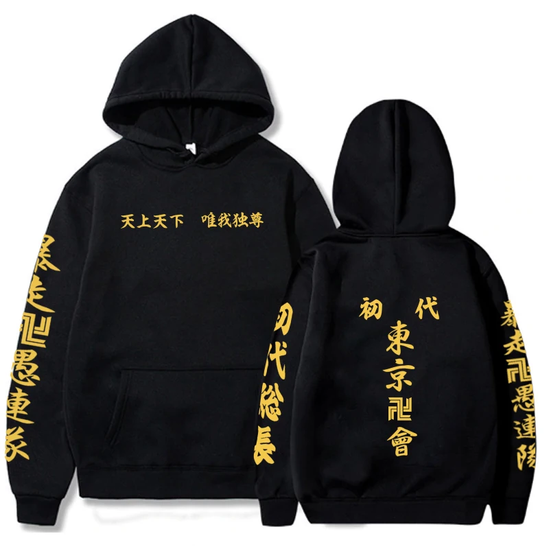 

2022 New Women Hoodies Hot Anime Hoodie Tokyo Revengers Logo Tops Hip Hop Casual Loose Print Unisex