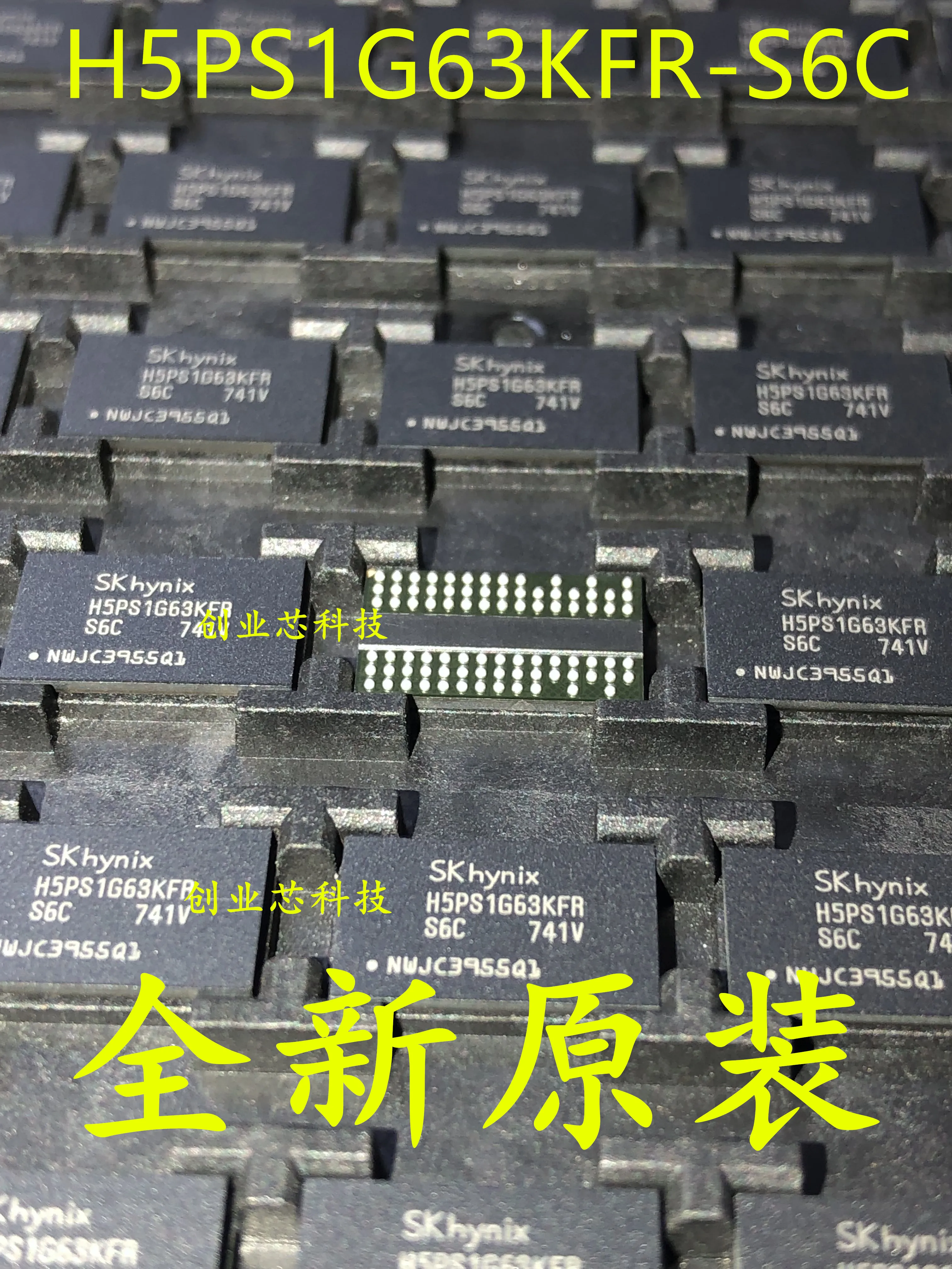 H5PS1G63KFR-S6C H5PS1G63KFR память BGA