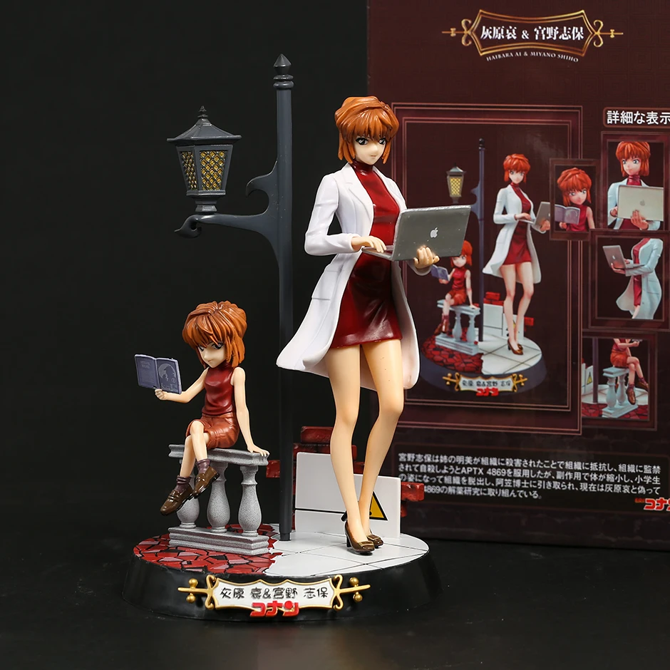 

Detective Conan Hashihara Shiho Haibara Ai Sherry Collectible Figure Model Doll Decoration Toy Gift