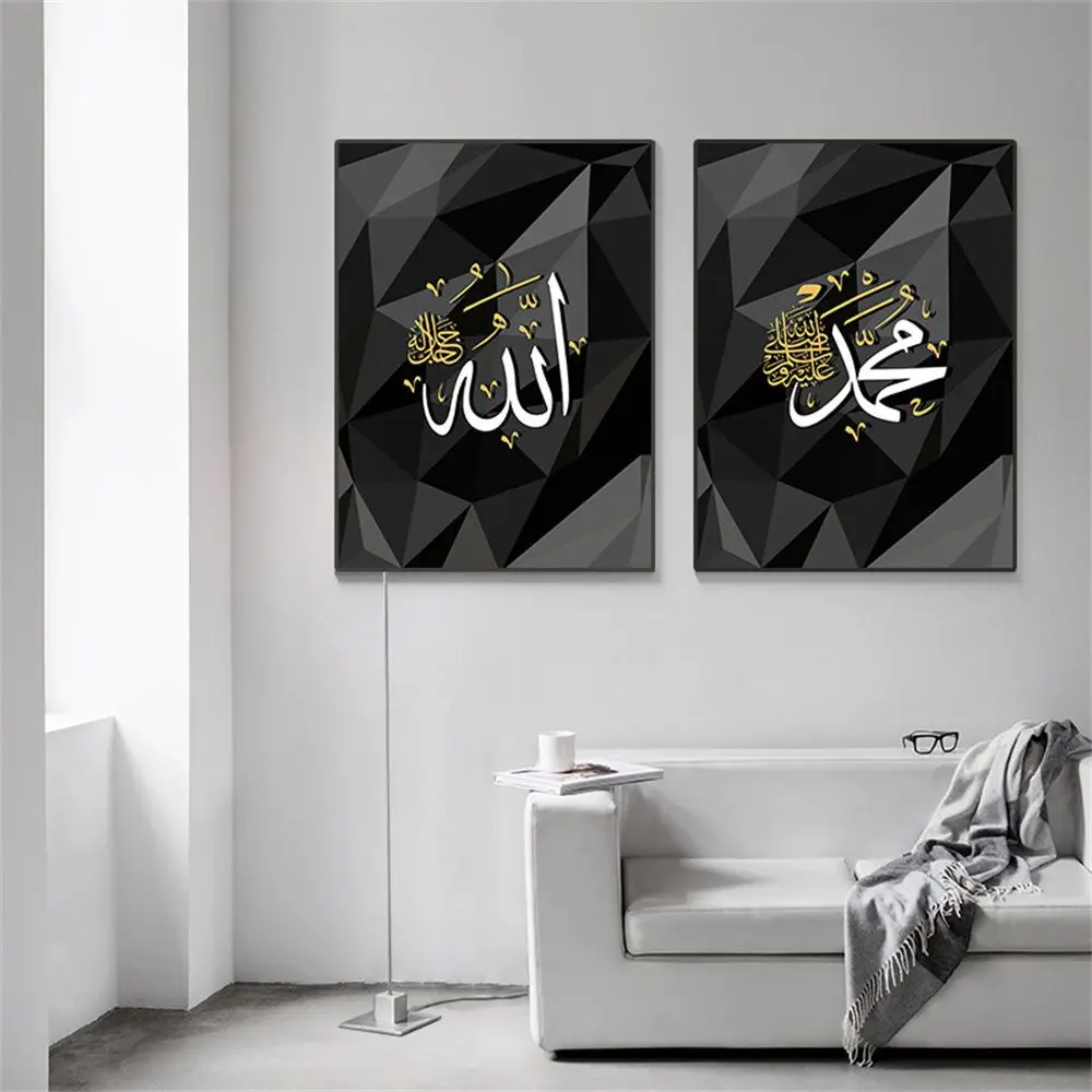 

Background Canvas Wall Decor Photo Framed Wall Art Painting Allah Islamic Modern Black Gold