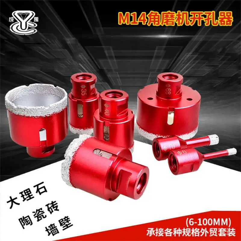 

M14 Thread Dry Vacuum Brazed Diamond Bit Granite Core Bit Porcelain Tile Drill Bits Marble Stone Masonry Hole Saw
