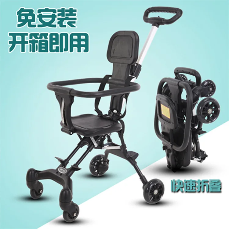 Walking Baby Artifact Foldable Trolley Walking Baby Artifact Wholesale Lightweight Folding Four-wheeled Children's Stroller