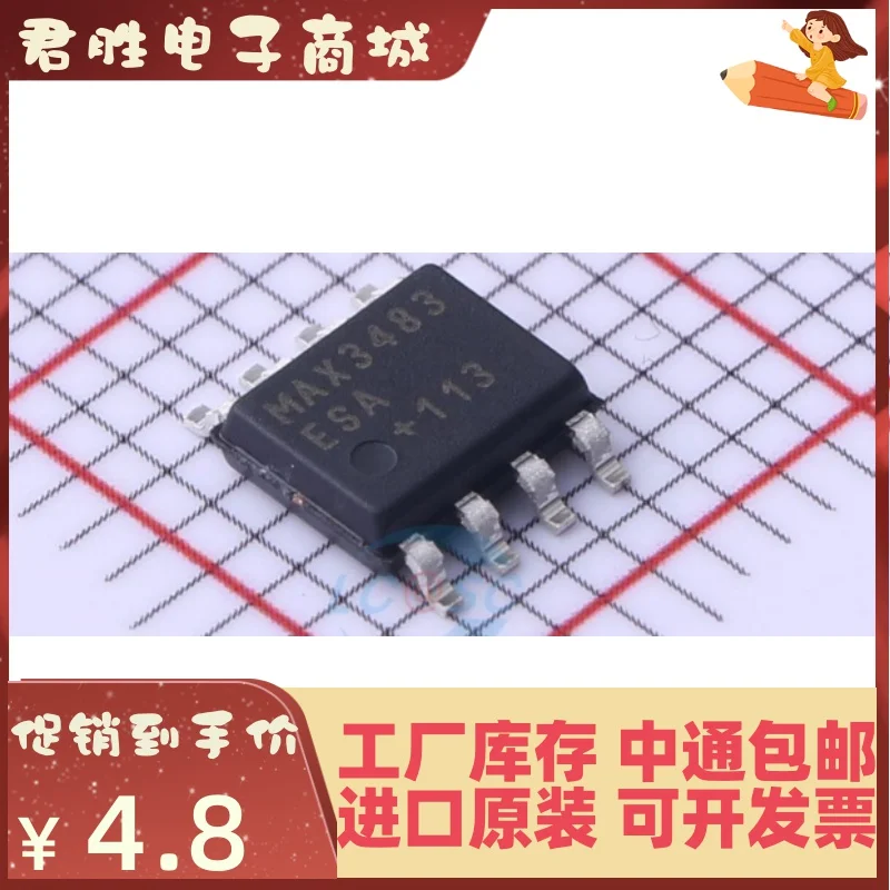 20pcs 100% orginal new MAX3483ESA+T MAX3483ESA SOP-8 buffer/driver