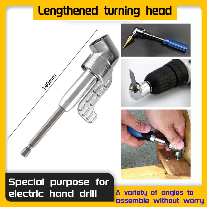 Power Tool Accessories Multi-function Flashlight Impact Drill Bit Screw Head Sleeve Turn Corner 0011 enlarge