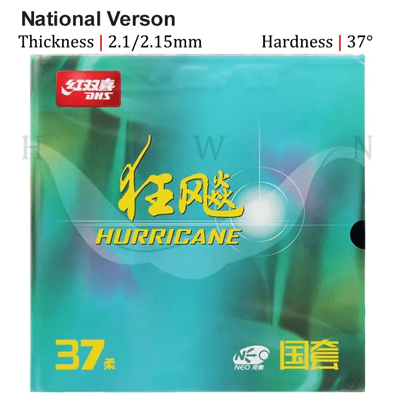 

Оригинальная DHS Hurricane 3 NEO National H37 резиновая оранжевая губка для настольного тенниса пинг-понга профессиональная резина для задней петли