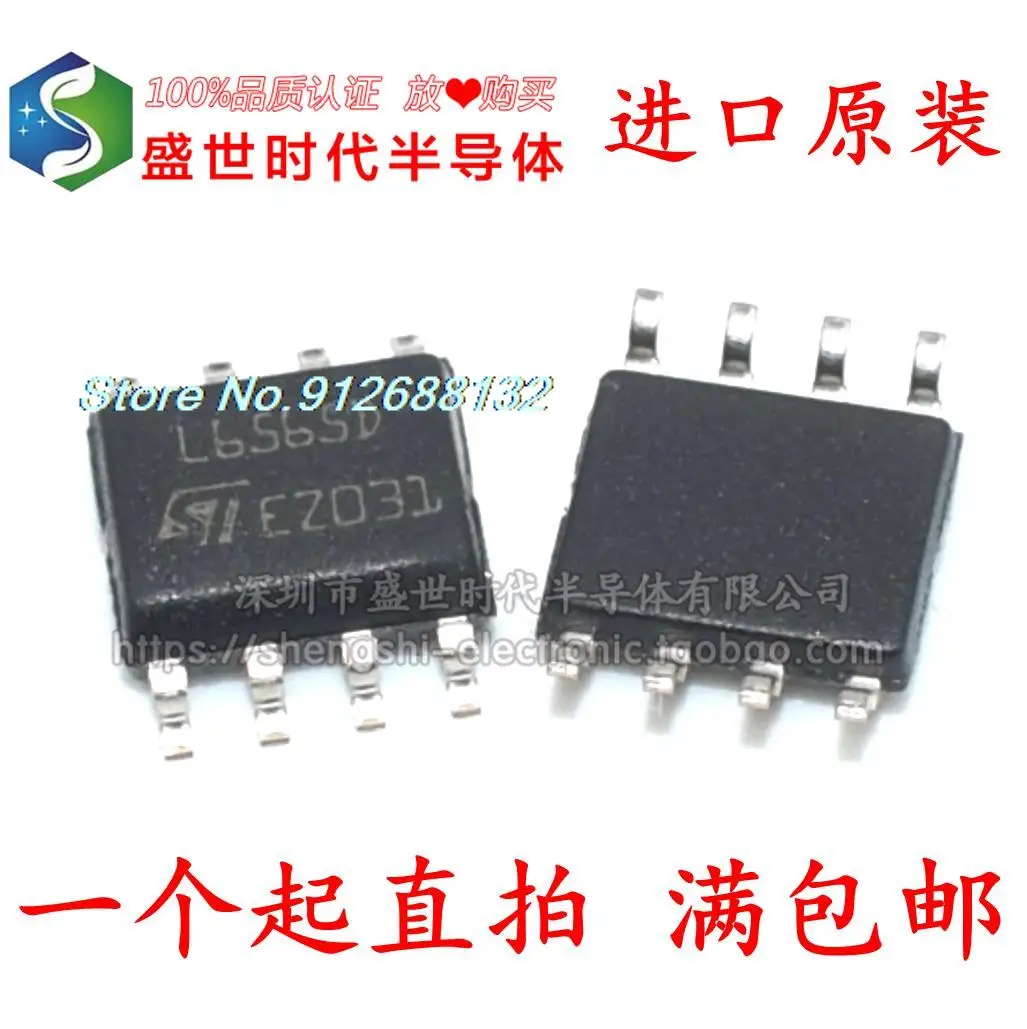 

10 шт./лот L6565D L6565DTR SOP8 IC