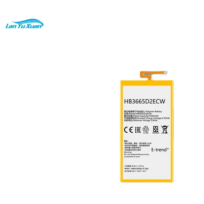 

Suitable for Huawei P8max battery M2 Youth Edition, suitable for Honor X2 X1 S8 genuine note8 large M3 capacity battery
