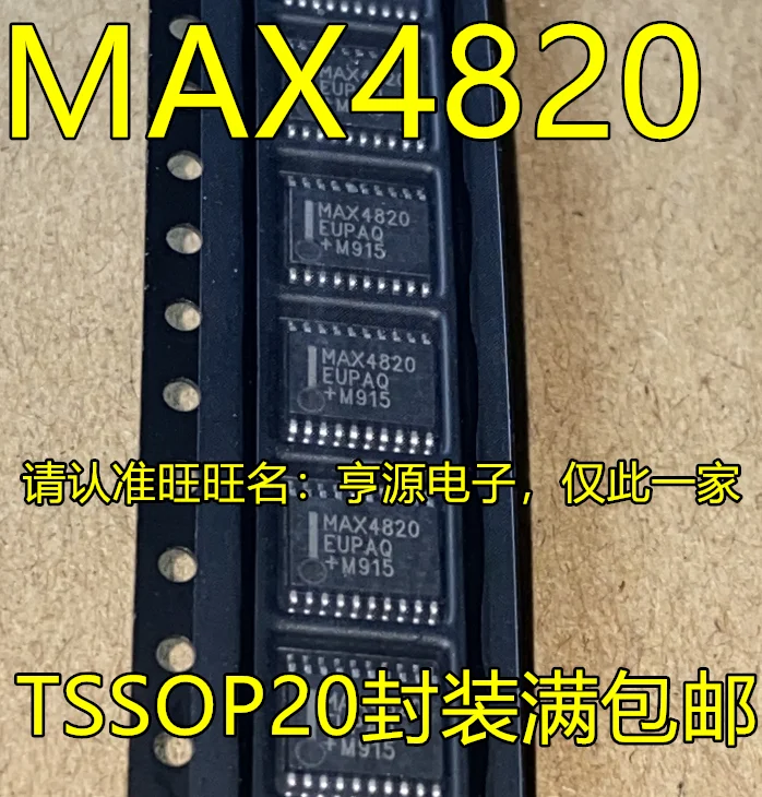 

10 шт. Оригинальный Новый MAX4820 MAX4820EUP MAX4820EUP + T чип IC чип драйвера