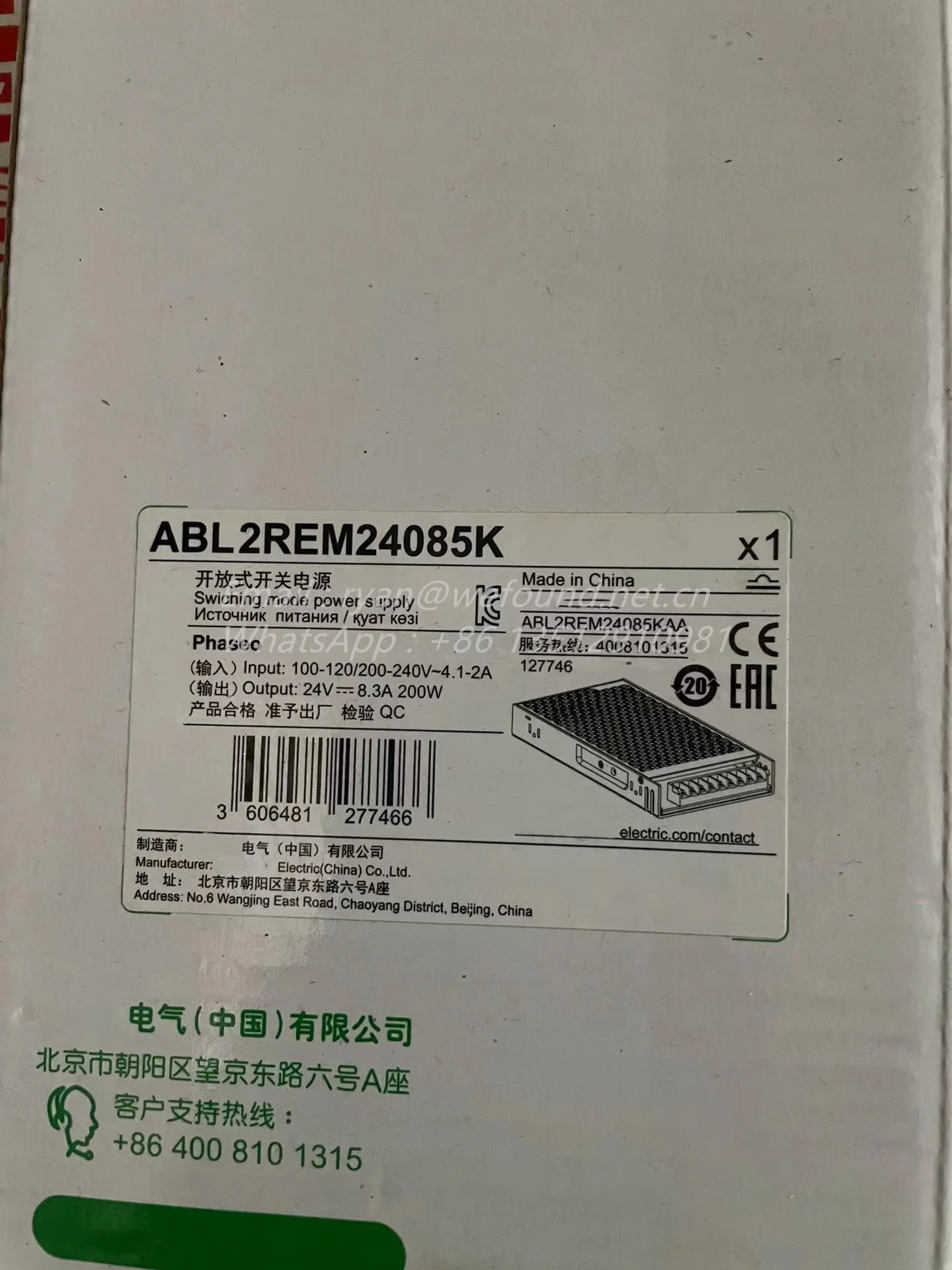 ABL2REM24085K 200 Вт 100 А для однофазного источника питания Schneider-240... в вход-24 В выход
