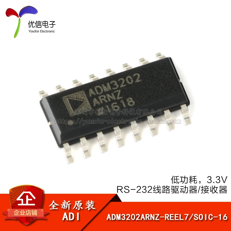 

Original stock ADM3202ARNZ-REEL7 SOIC-16 RS-232