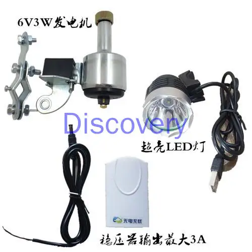 

Bicycle Generator Micro Generator Mountain Bike Dead Fly Bicycle Lamp