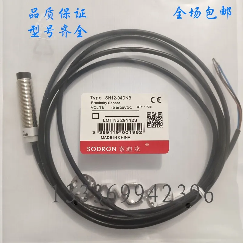 

New proximity sensor SN12-04DNB 04DPB 04DPA 04DNA/02BNA 02BPA