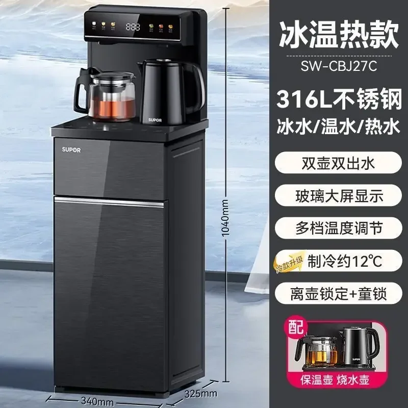 

Машина для чайного бара, вертикальное умное бытовое нижнее ведро, автоматический чайник, охлаждающий диспенсер для воды