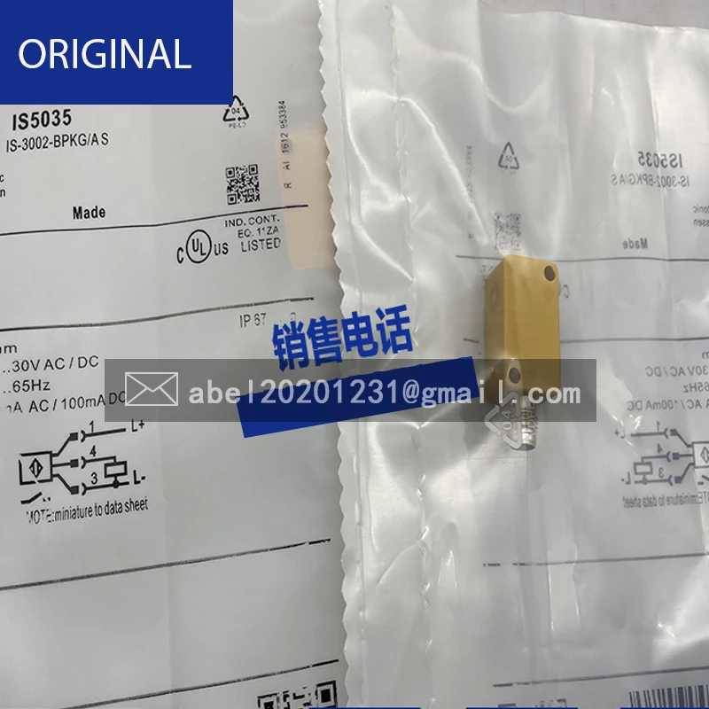 Совершенно новый оригинальный сенсорный фонарик, фонарик, модель IS5001, IS5031