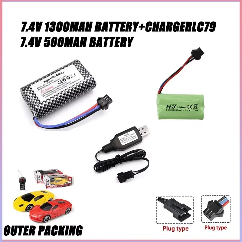 Аккумулятор для RC машины Wltoys MN82 7.4В 1300 мАч