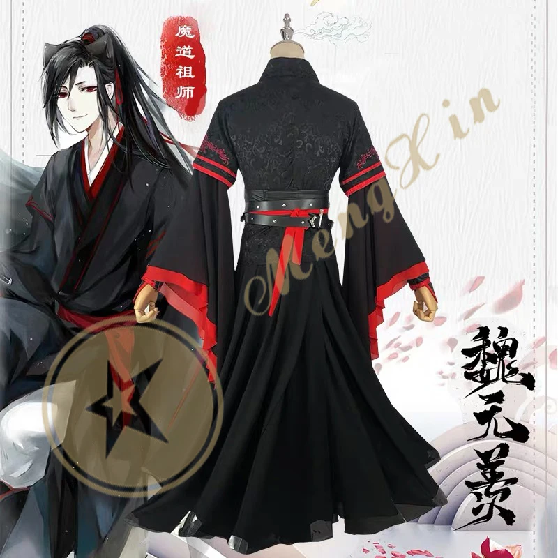 Костюм для косплея Mo Xuanyu Wei Wuxian аниме Grandmaster of Demonic Culture костюм МО дао ЦЗУ Ши одежда
