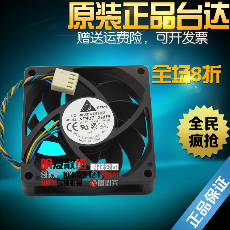

BRAND NEW ORIGINAL 70*70*15MM Cooling Fan AD0712HB-D93 AFB0724VH AFB0712HHB-F00 AFB0712VHB DA07015T12U AFB0712HHB