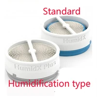 1pcs cpap filters resmed airmini ventilator anhydrous humidifier moisturizing artificial nose filter resmed filter cotton