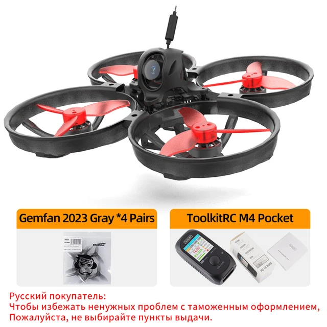 HappyModel Mobula8 1-2S 85mm Walksnail Avatar BNF ELRS 2.4GHz SPI + 8x Gemfan 2023 props + ToolkitRC M4 Pocket charger