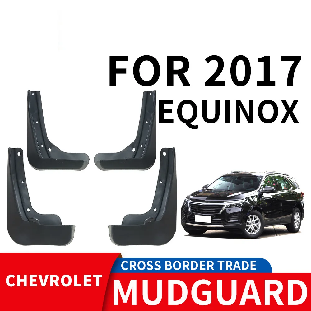 Для CHEVROLE TEQUINOX 2017 брызговики передние и задние расширители автомобильные