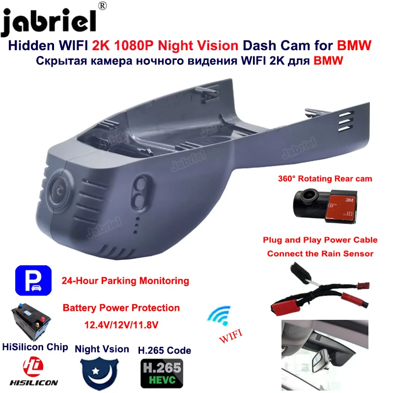

Jabriel 2K Dash Cam Car DVR Camera 24H For BMW 2 Series G42 F44 For BMW 218i 218d 228i M235i 220i 220d M240i 2019 2020 2021 2022