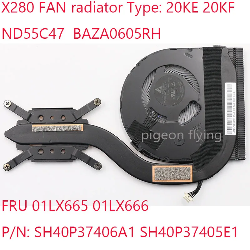 

Вентилятор X280 01LX665 01LX666 SH40P37406A1 SH40P37405E1 ND55C47 BAZA0605RH для Thinkpad X280 вентилятор радиатора 20KE 20KF 100% ОК