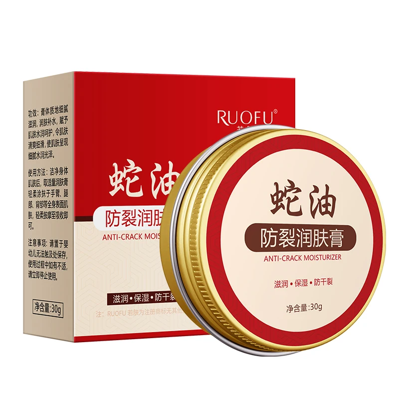 

Крем антирастрескивающий восстанавливающий, увлажняющий, сухой, концентрированный