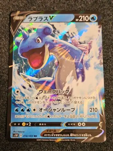 

PTCG Pokemon s1W 014/060 Lapras V RR меч и щит японская коллекция Мятная карта
