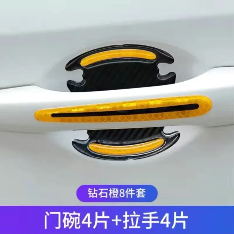 

Автомобильная дверная чаша с корпусом, полоса для предотвращения столкновений, светоотражающая ручка, защитная палка, клей, защитная наклейка для краски из углеродного волокна