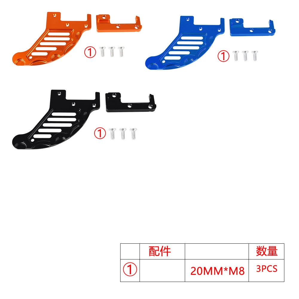 22 мм ось мотоцикла защита переднего и заднего тормозного диска для Husqvarna