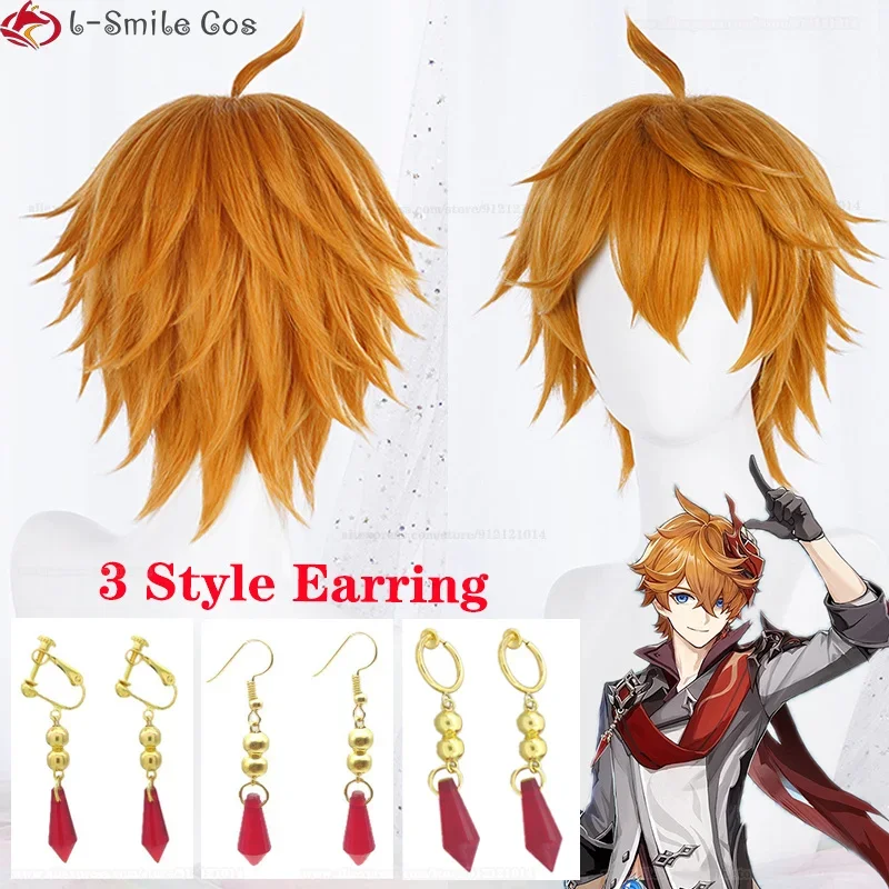 Новый парик для косплея Tartaglia Game Genshin Impact Косплей 30 см Короткие коричневые