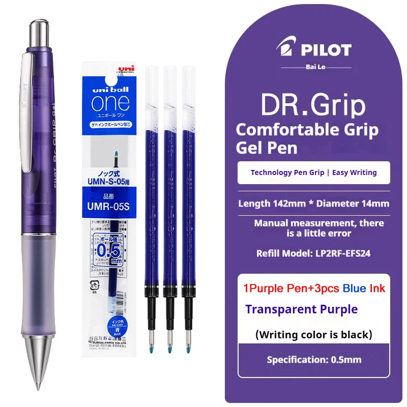 

Гелевая ручка PILOT BLDG-80R, Dr.GRIP с мягкой ручкой, водостойкие, быстросохнущие чернила, эргономичный низкоцентральный дизайн для удобного ежедневного использования
