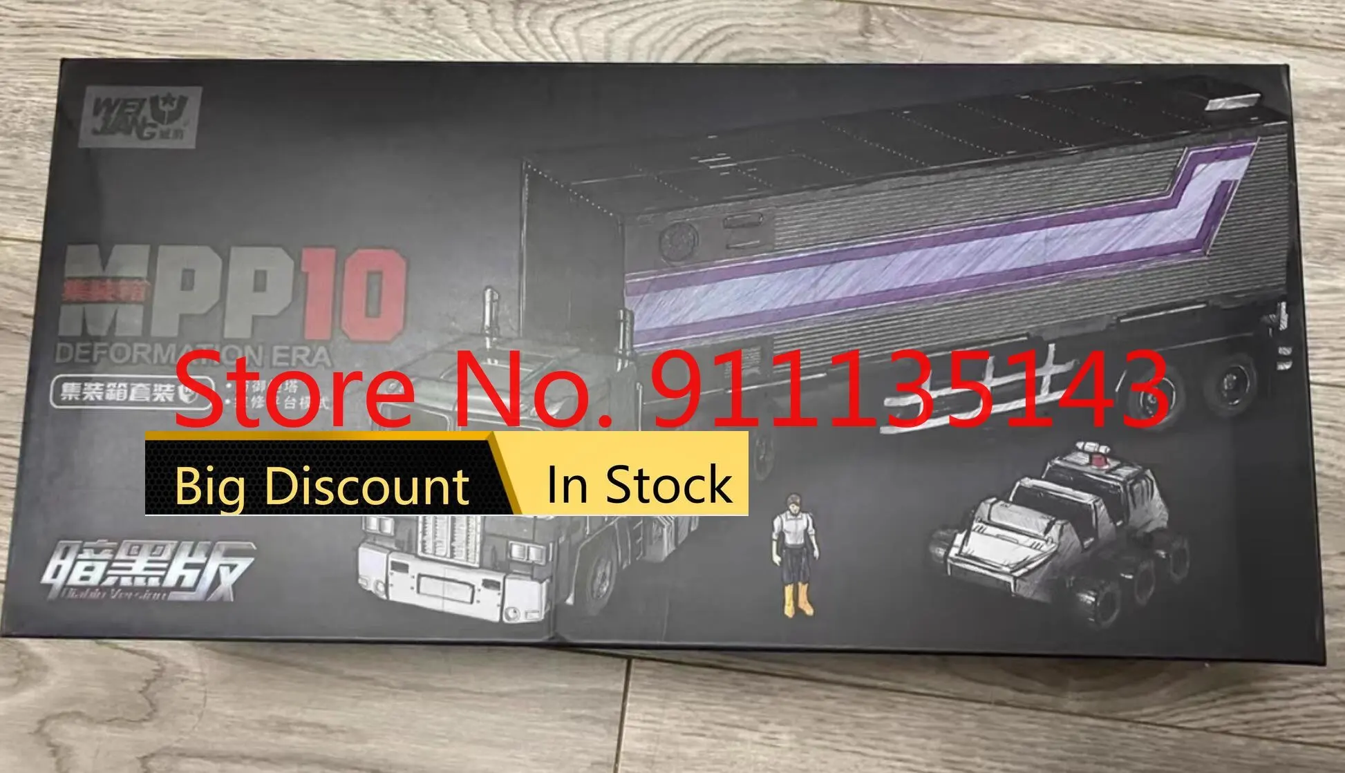 

WJ WEI JIANG MPP10B MPP10B Black Trailer Only 3rd Party Transformation Toys Anime Action Figure Toy Deformed Model