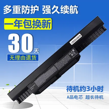 

Аккумулятор для ноутбука ASUS A32-K53 X44l A53 X43b A84s A43s X54h X84h X43s