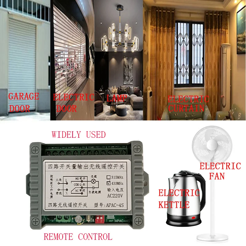 433 МГц AC110V 220V 10A 4CH релейный переключатель RF беспроводная система дистанционного