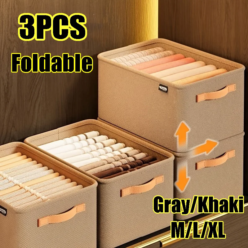 Складной органайзер для одежды