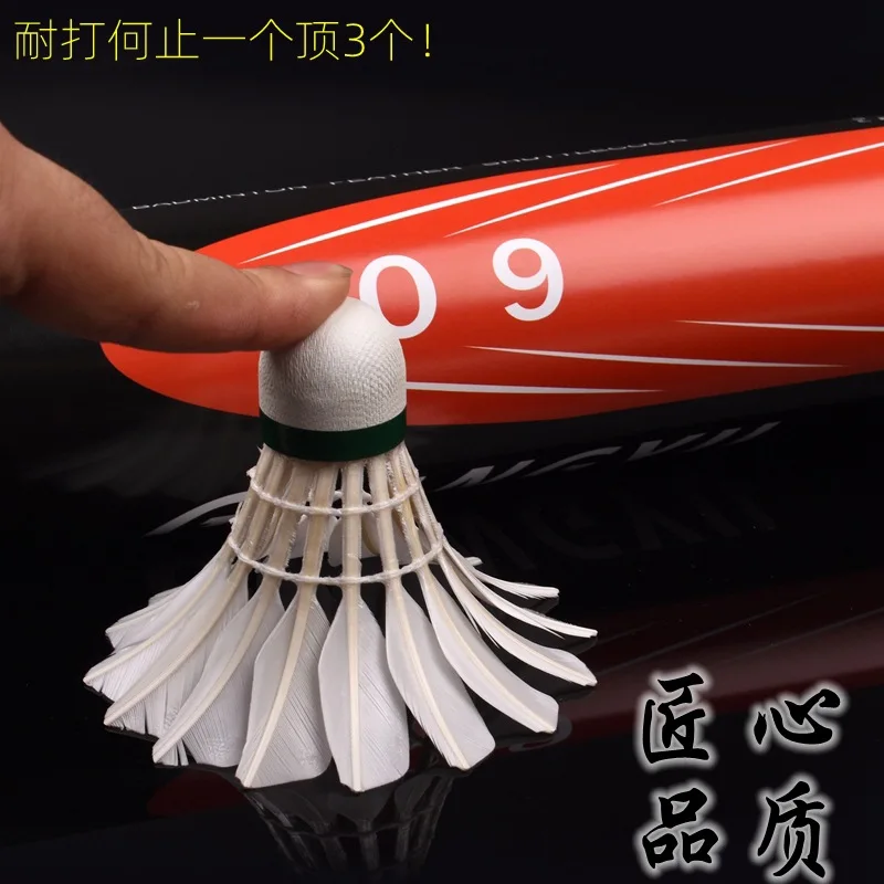 

Guangyu Gyno. 9 Badminton Humpback Goose Feather Single Side Badminton Durable Flight Stable Hitting Feeling Good 12 Pack