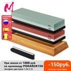 Профессиональный точильный камень для ножей, точильный камень, шлифовальный камень, водный камень, кухонный инструмент 2 в 1, зернистость 240, 600, 1000, 3000