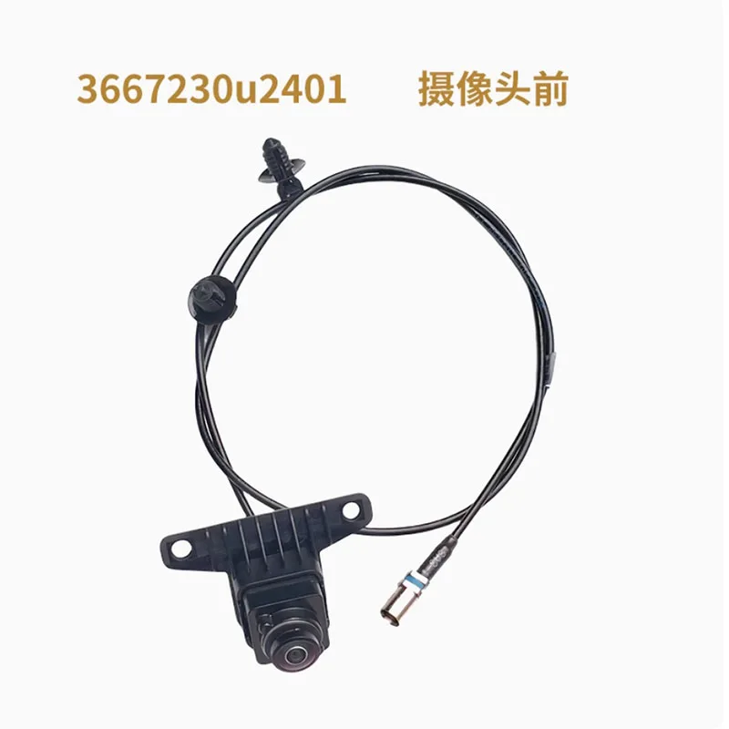 

Передняя камера автомобиля, парковочная камера, камера заднего вида для JAC JS6 JS1 Sei6 Pro 3667210U2401 3667220U2401 3667230U2401 3667240U2401