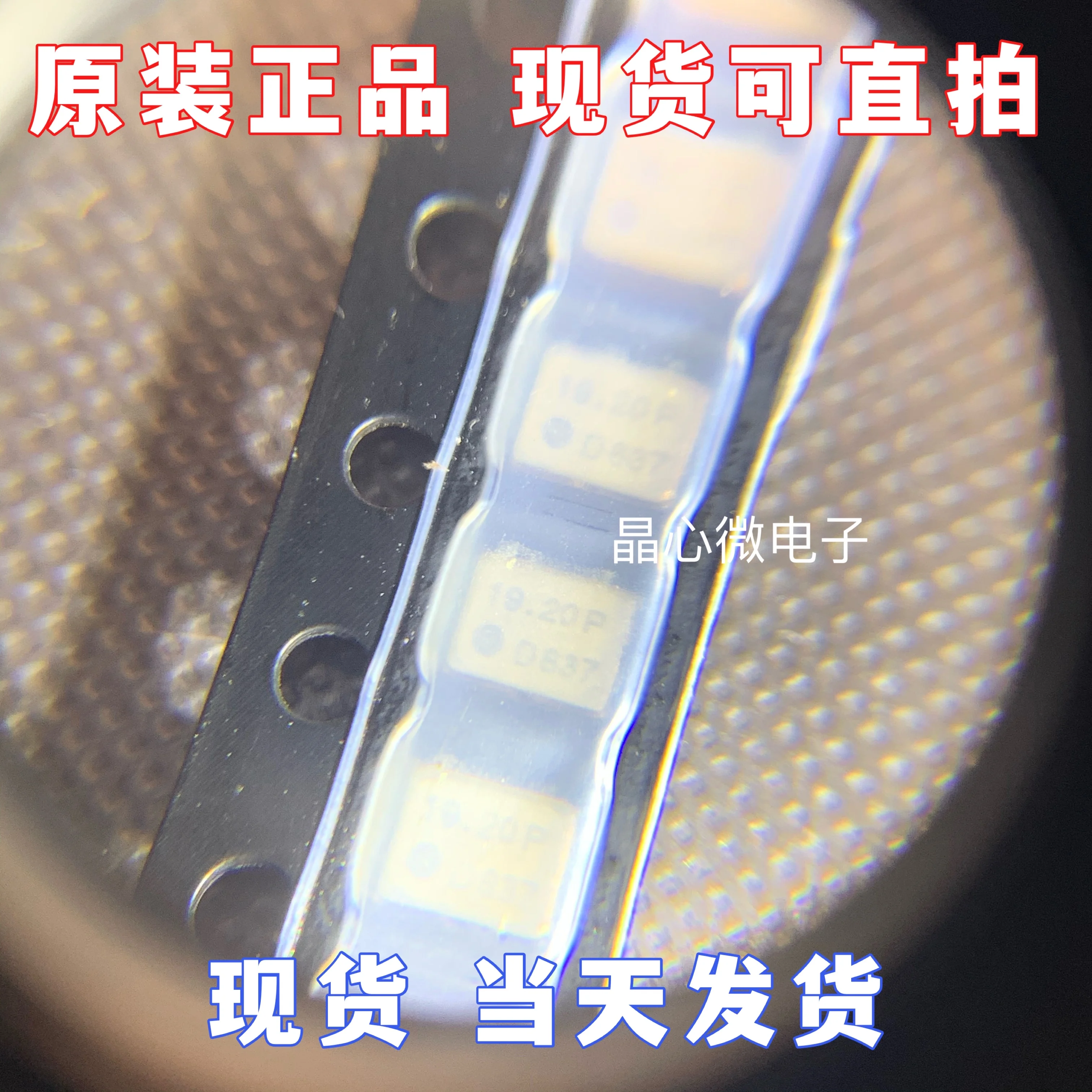 

10 шт./3225 DSA321SCA 19,2 M 19,2 МГц 19,200 МГц Регулируемое напряжение с температурной компенсацией