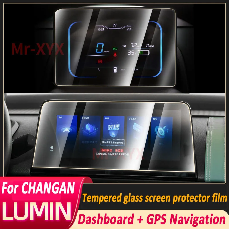 

Защитная пленка из закаленного стекла для экрана GPS-навигатора Changan LUMIN EV 2022 2023, автомобильные аксессуары для интерьера, Предотвращение царапин