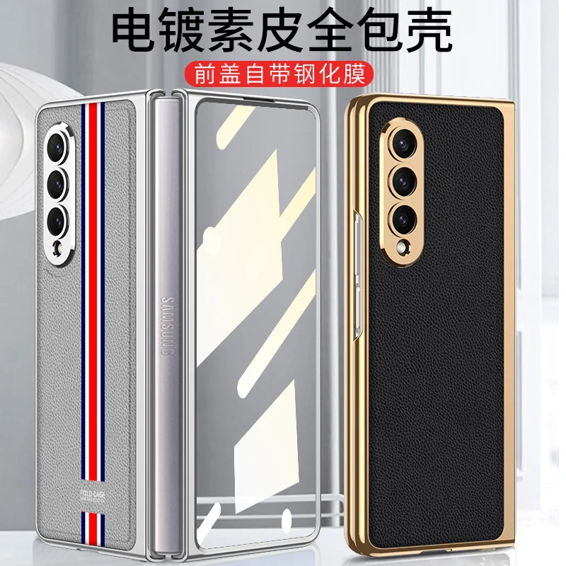 

Чехол для Samsung Galaxy Z Fold 4 F9360