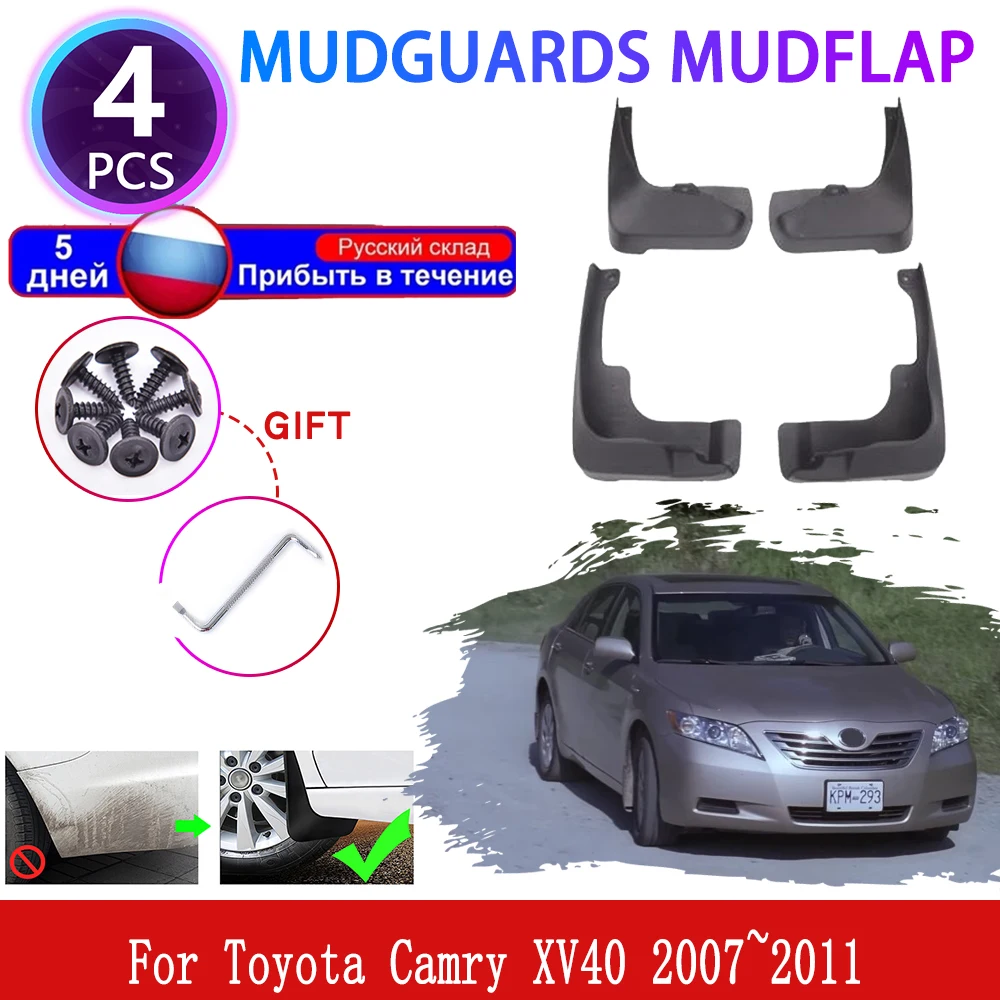 Для Toyota Camry Daihatsu Altis Aurion XV40 2007~2011 2008 автомобильные брызговики расширители крыльев